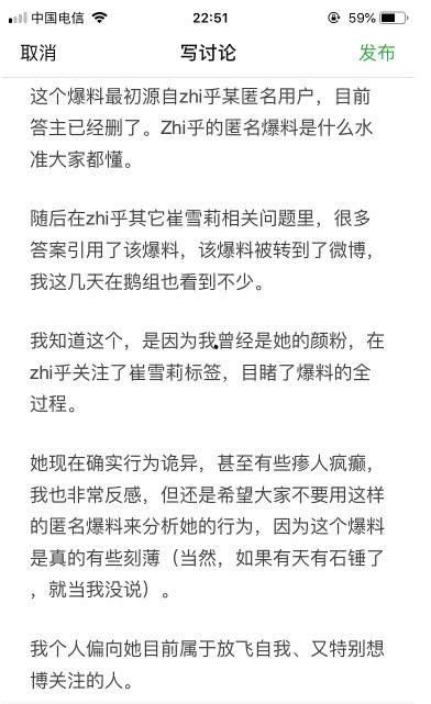 潜规则的读音,潜规则下的职场生存智慧